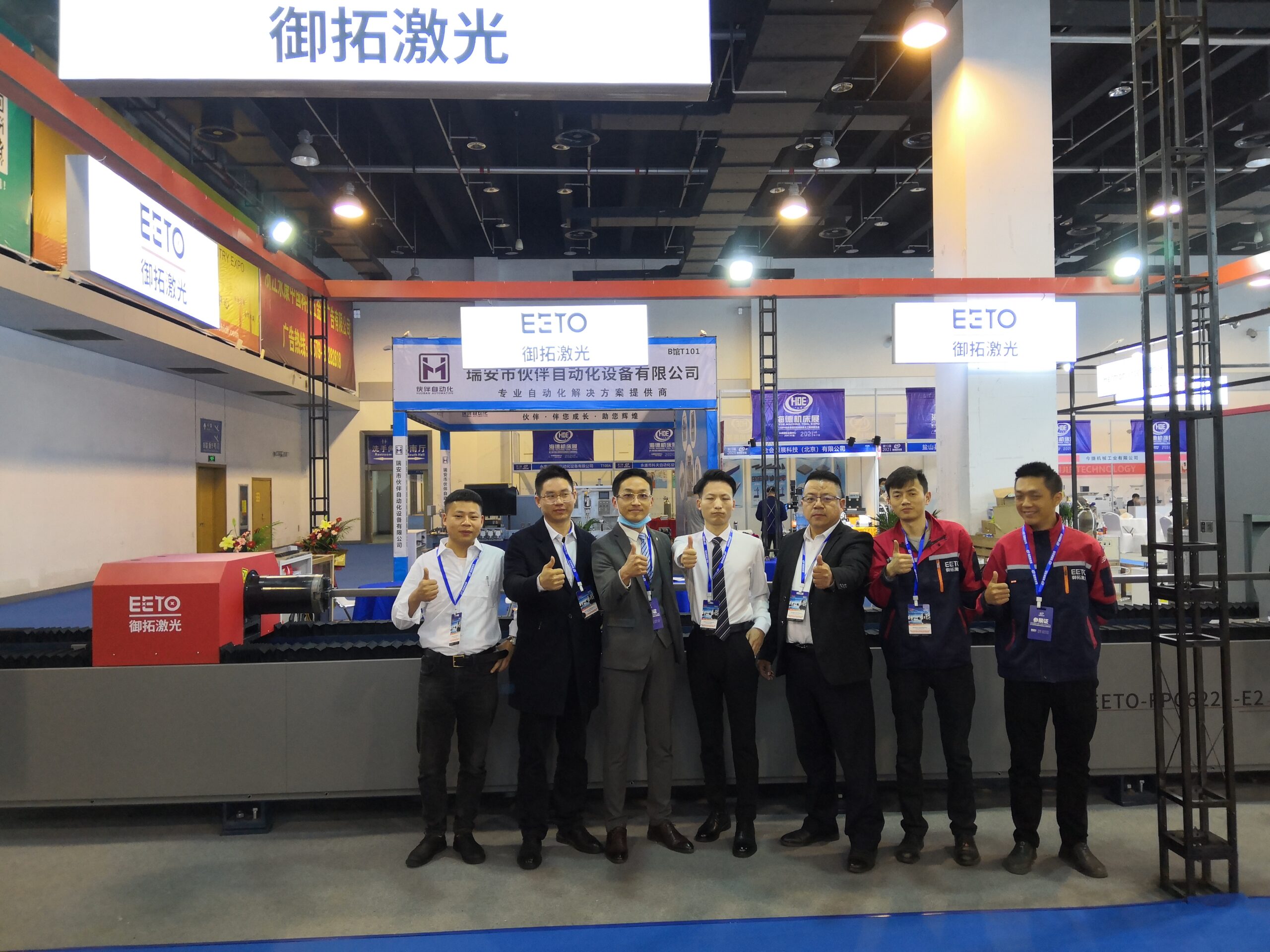 Precision Metal Cutting Operations 4